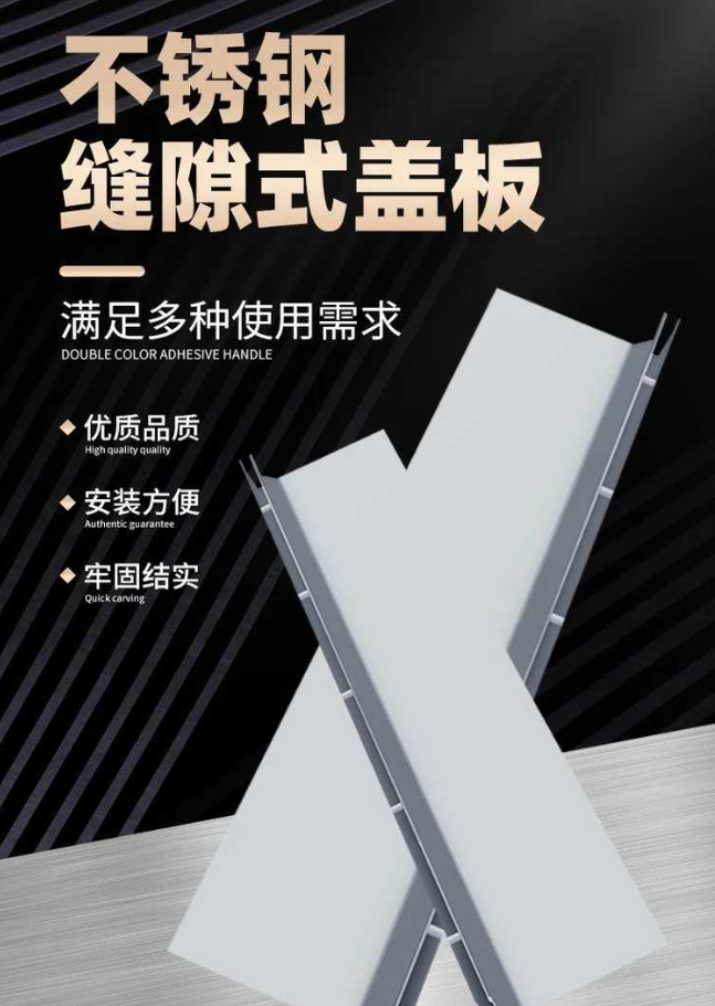象山不锈钢缝隙排水沟盖板展示
